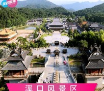 台山旅游价格(旅游一次大概多少钱)