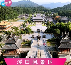 台山旅游价格(旅游一次大概多少钱)