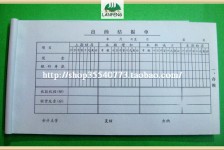 台山关于全国陪床伴游雇用一单一结的信息