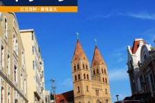 台山青岛旅游攻略(青岛旅游攻略自由行四天)