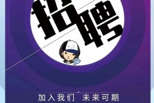台山私人伴游招聘 南昌伴游招聘，全国各地私人陪同游玩(今日/招聘)