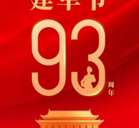 台山中国伴游带你游玩祖国大好山河(祖国我想对你说简短)