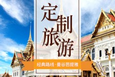 台山泰国“私人伴游”，令欧美老头过于着迷，从业者说出其中内幕