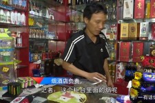 台山网上雇用伴游然后要你买烟的简单介绍