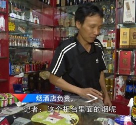 台山网上雇用伴游然后要你买烟的简单介绍