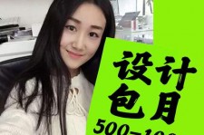 台山淘宝模特兼职可靠吗(网上的淘宝模特兼职可信吗)