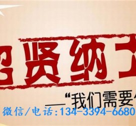 台山酒店雇用伴游(酒店雇用伴游办事员)