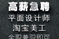 台山档口雇用兼职模特(档口小妹一般几月份雇用)