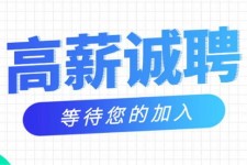 台山九江模特兼职雇用(九江模特兼职雇用最新信息)