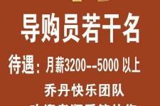 台山雇用男女商务伴游(北京夜场雇用模特800)