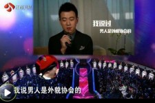 台山2018非诚勿扰做模特兼职的男嘉宾(2018非诚勿扰做模特兼职的男嘉宾有哪些)