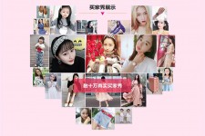 台山淘宝兼职模特怎么要回钱(淘宝模特兼职要交钱吗)