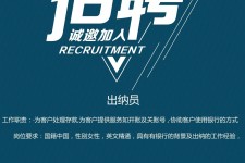 台山柬埔寨雇用伴游(伴侣介绍去柬埔寨工做)