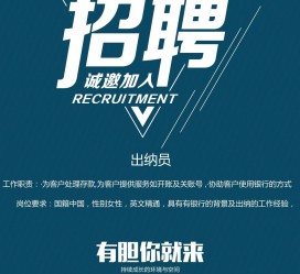 台山柬埔寨雇用伴游(伴侣介绍去柬埔寨工做)