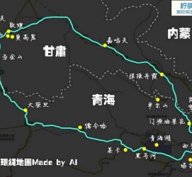 台山自驾旅游攻略(沈阳到乌拉盖草原自驾旅游攻略)