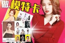 台山重庆淘宝模特兼职雇用(成都淘宝模特兼职雇用)