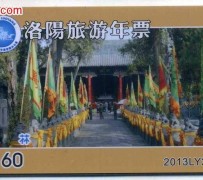 台山旅游热线(杭州旅游热线)