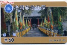 台山旅游热线(杭州旅游热线)