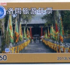 台山旅游热线(杭州旅游热线)
