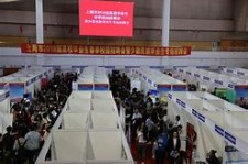 台山上海伴游雇用无押金(上海伴游雇用无押金可靠吗)