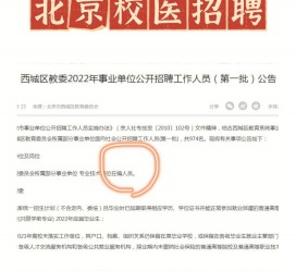 台山伴游雇用价格(北京伴游雇用价格查询)