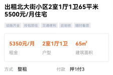 台山私人伴游是什么 “过年租友”陷阱：骗财与色情服务