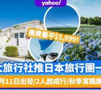 台山旅游价格(旅游价格机制)