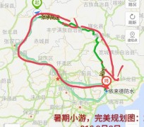 台山旅行路线(旅行路线规划软件)