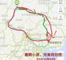 台山旅行路线(旅行路线规划软件)