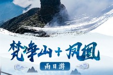 台山两日游推荐(二日游最佳景点)