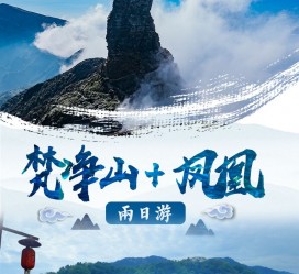 台山两日游推荐(二日游最佳景点)