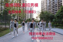 台山深圳西乡哪里有招兼职模特(深圳西乡哪里有招兼职模特的)