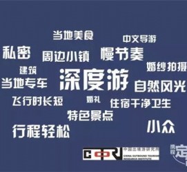 台山深度游(深度游标卡尺的读数方法图解)