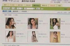 台山南京五星级酒店雇用商务伴游(南京五星级酒店雇用商务伴游人员)