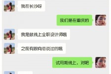 台山中山兼职平面模特上当(应聘平面模特上当)