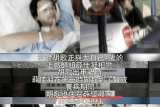 台山上海伴游雇用**(夫妻合谋“仙人跳”获刑)