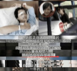 台山上海伴游雇用**(夫妻合谋“仙人跳”获刑)