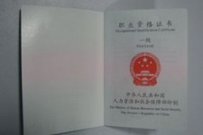 台山咸阳商务伴游资本雇用预约平台的简单介绍