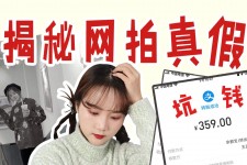 台山网拍模特兼职工资(网拍模特工资几钱一个月)