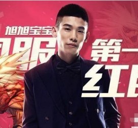 台山上海旭旭哥伴游雇用(上海伴游雇用月入20)