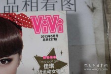 台山包罗昕薇vivi雇用兼职模特的词条