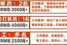 台山伴游接单雇用(想做伴游哪里有雇用的?)