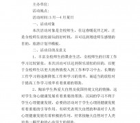 台山旅游计划(旅游计划思维导图)