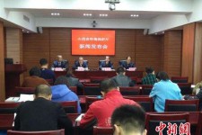 台山中国伴游管理协会(旅游伴游管家)
