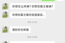台山模特兼职骗色(模特兼职都是圈套吗)