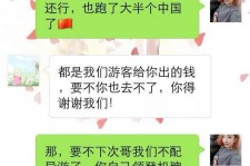 台山伴游雇用实的吗(伴游雇用实的吗可信吗)