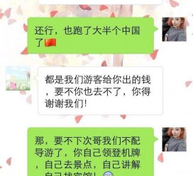 台山伴游雇用实的吗(伴游雇用实的吗可信吗)