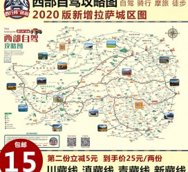 台山自驾旅游网(自驾旅游网下载四川自驾旅游网下载)