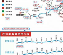 台山自驾游线路(自驾游线路规划地图)