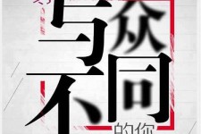 台山邢台雇用女伴游(邢台暑假工雇用包吃住)